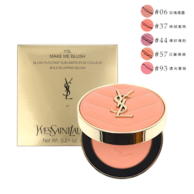 YSL 聖羅蘭 恆久完美透膚煙染腮紅6g 專櫃公司貨