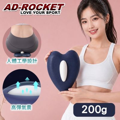AD-ROCKET 盆底肌訓練器 高彈氣囊PRO款 200g 翹臀 凱格爾訓練器 PC肌 健身 重訓