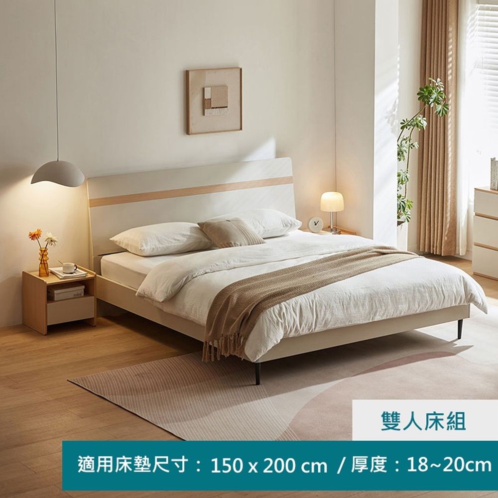 【hoi! 好好生活】Linsy簡約雙色雙人床架150x200 原木+灰色 OV3A