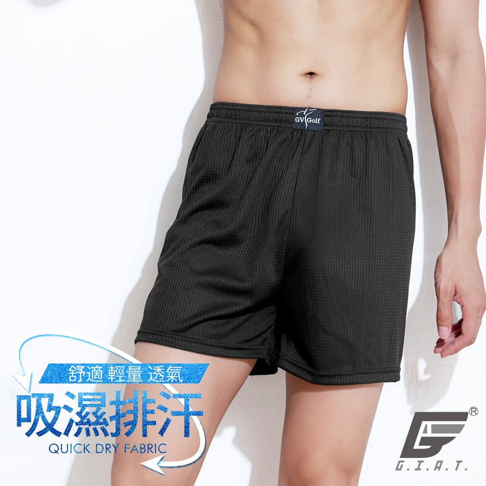(6件組)GIAT台灣製鬆緊小格吸濕排汗男四角褲/平口褲 (黑色6件)