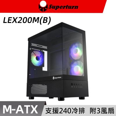 SuperChannel 視博通 LEX200M(B) M-ATX 電腦機殼