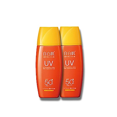 自白肌玻尿酸高係數防曬乳SPF50+(戶外型) 2入組