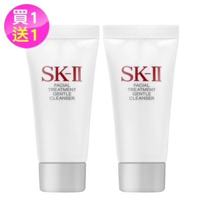 SK-II全效活膚潔面乳20g買1送1-W (公司貨)