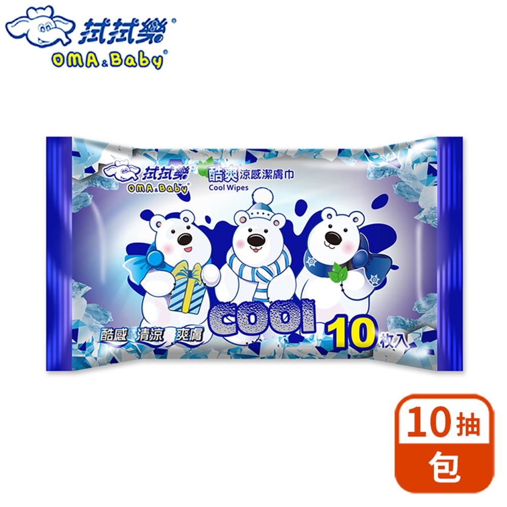 拭拭樂酷爽潔膚濕巾 10抽/包