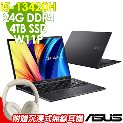 ASUS華碩 ASUS Vivobook 14 X1405VA 搖滾黑 (i5-13420H/8G+16G/4TB SSD/W11升級W11P/14FHD) 特仕輕薄筆電