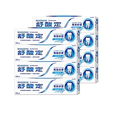 舒酸定 專業修復抗敏牙膏8入