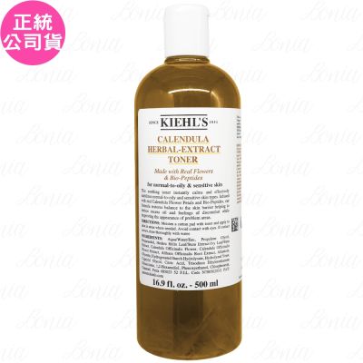 Kiehls契爾氏 Kiehl s 契爾氏 金盞花精華修護化妝水(500ml)(公司貨)