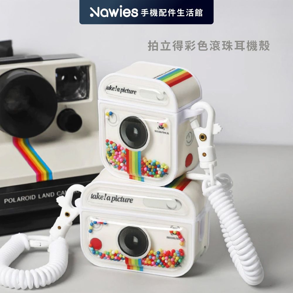 【Wakcas】拍立得彩色滾珠耳機殼 Airpods 4 Pro3 Pro防摔殼 保護殼 蘋果耳機殼