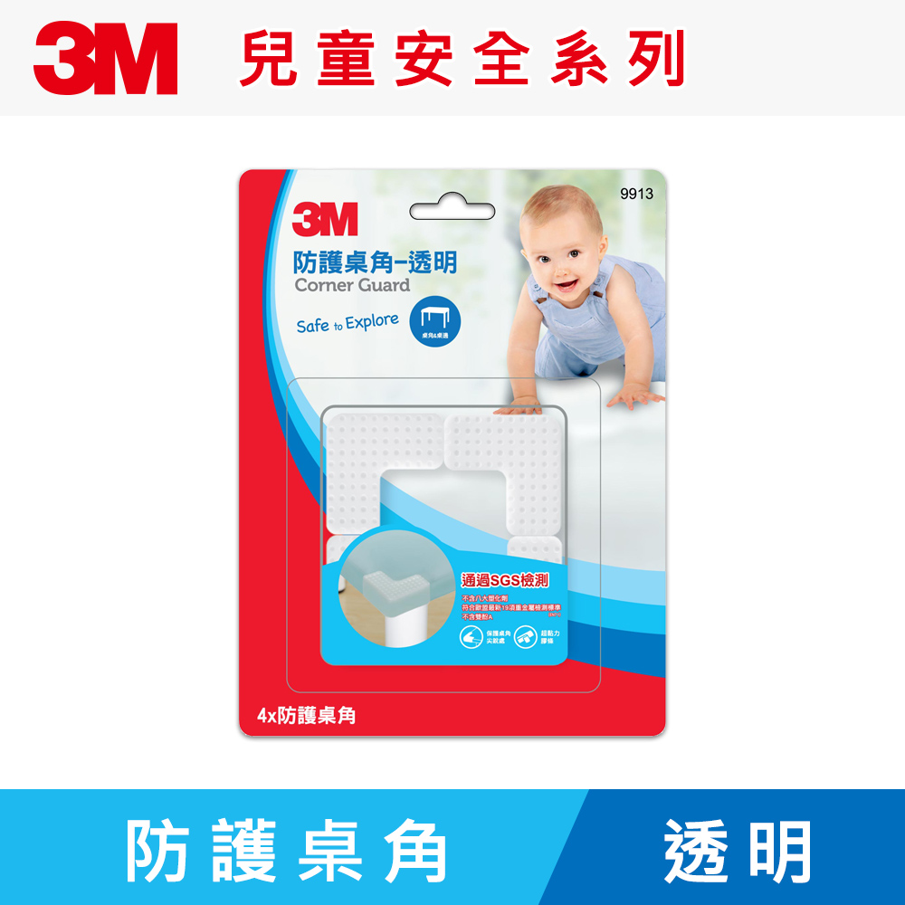 3M 兒童安全防護桌角-透明 | 嬰幼防撞用品 | Yahoo購物中心