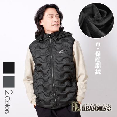 Dreamming 禦寒保暖夾層刷絨鋪棉連帽背心外套 防風 輕量-共二色