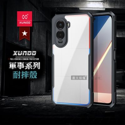 XUNDD訊迪 軍事防摔 POCO M7 4G 鏡頭全包覆 清透保護殼 手機殼(夜幕黑)