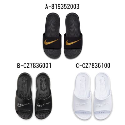 【NIKE】NIKE KAWA SLIDE (GS/PS) 運動拖鞋 男女/大童 A-819352003 B-CZ7836001 C-CZ7836100