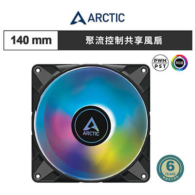 【ARCTIC】P14 PWM PST A-RGB 14公分聚流控制共享風扇 黑色