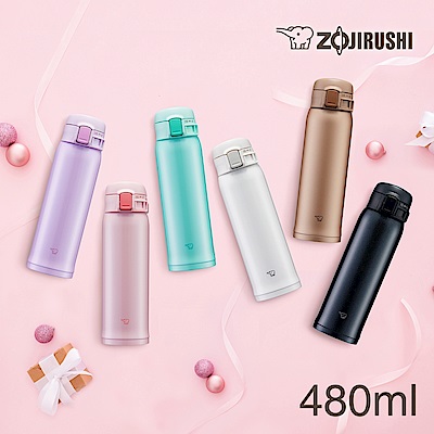 象印 (買1送1) *0.48L*超輕量彈蓋式不銹鋼真空保溫保冷杯(SM-SR48E)(快)
