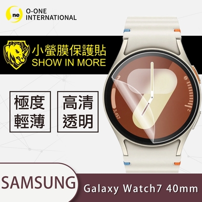 O-one小螢膜 Samsung三星 Galaxy Watch7 40mm 手錶保護貼 (兩入) 犀牛皮防護膜 抗衝擊自動修復