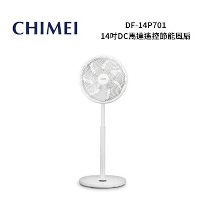 CHIMEI奇美 CHIMEI DF-14P701 14吋DC馬達遙控節能風扇