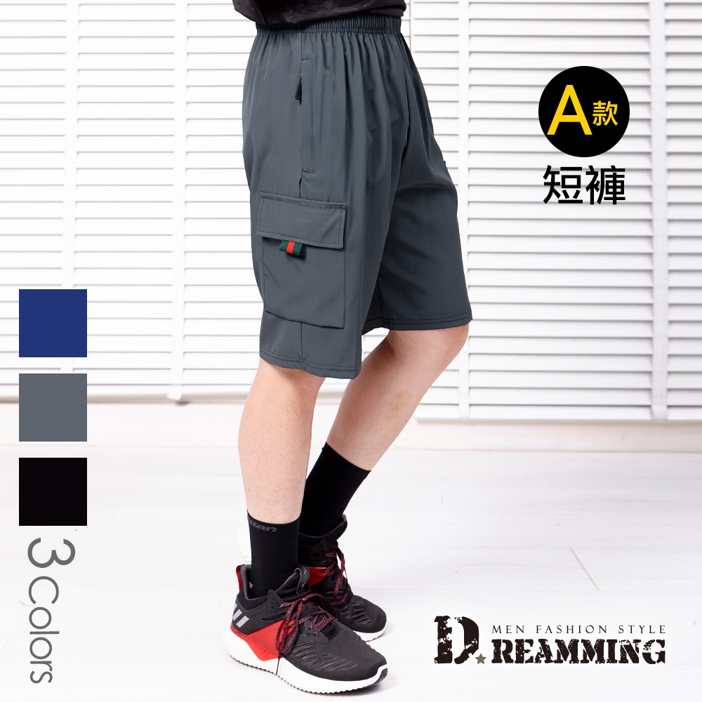 Dreamming 輕量薄款彈力工裝運動褲 涼感 速乾 短褲 長褲-共二款 (A款 短褲 灰色)
