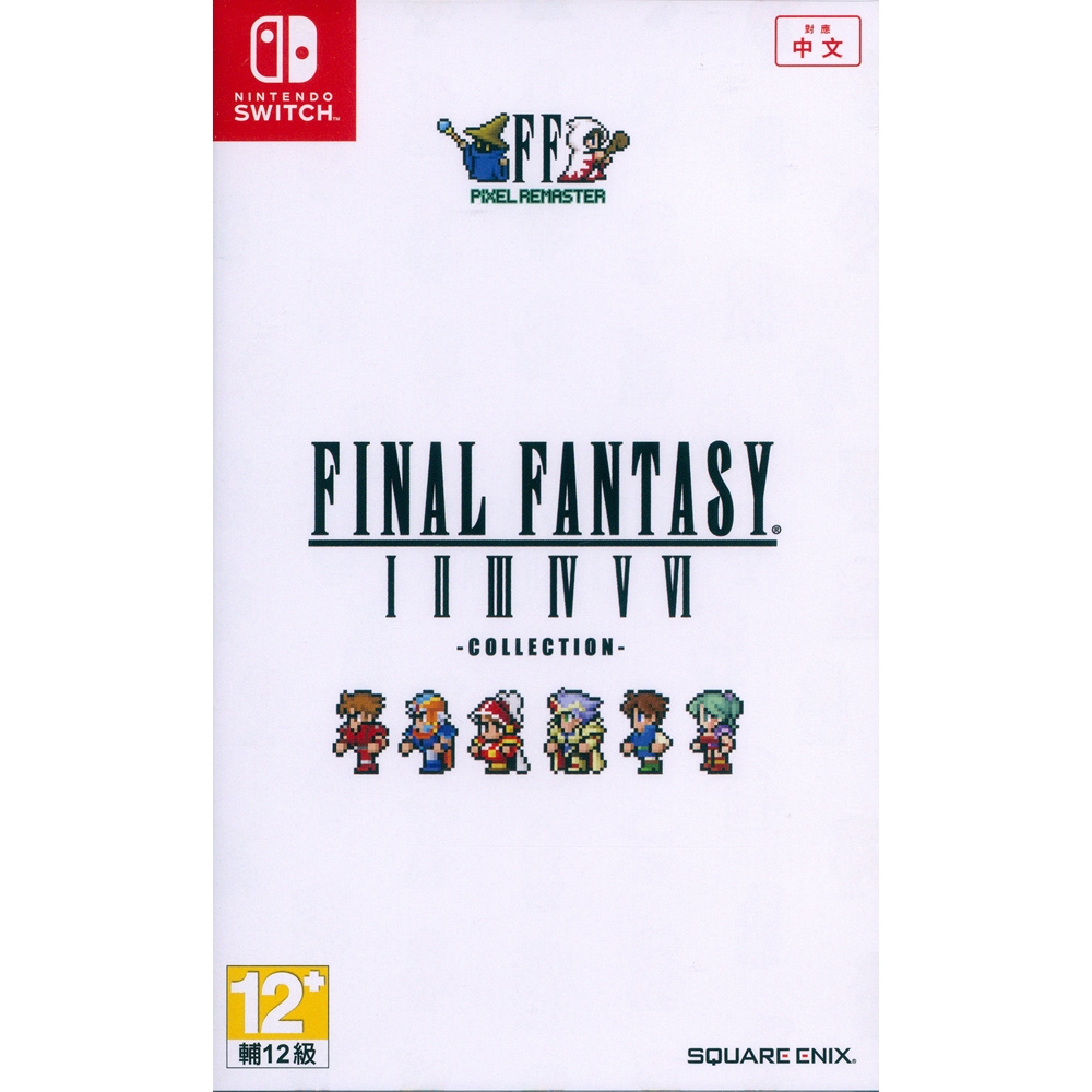 最終幻想太空戰士像素複刻1-6 合集FINAL FANTASY PIXEL REMASTER I-VI