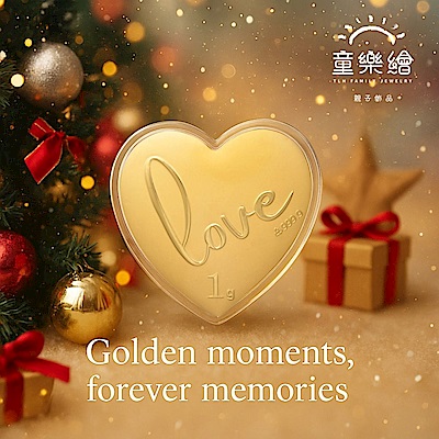 【童樂繪金飾】黃金9999純金 1克 1g金條 心動紀念 幸運星LuckyStar