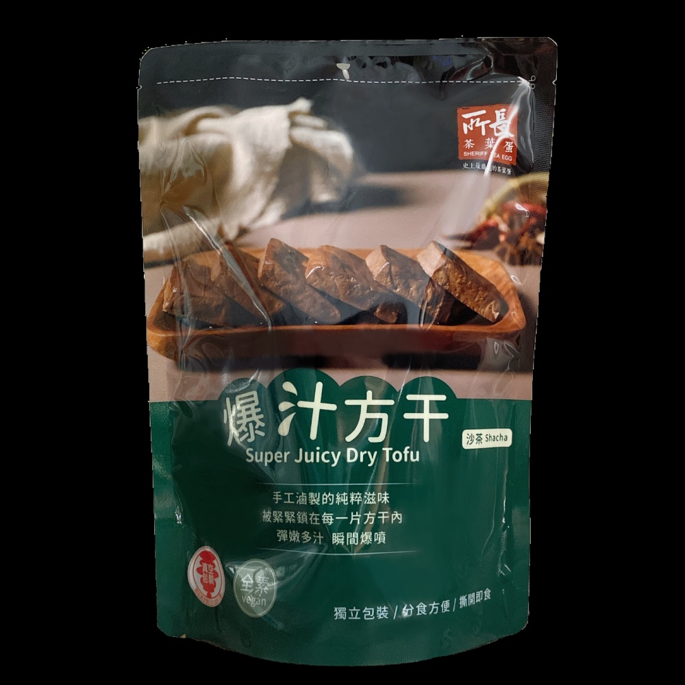 (即期品)所長茶葉蛋 爆汁方干 沙茶(8入/240g/包)-沙茶1包(效期至20260803)