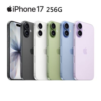 Apple 蘋果 iPhone 17 256G 6.3吋智慧型手機 MG6J4ZP MG6K4ZP MG6L4ZP MG6N4ZP MG6M4ZP