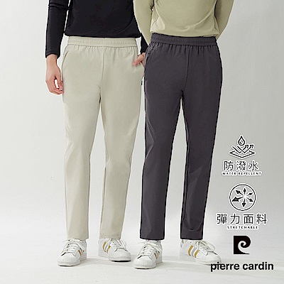 pierre cardin 皮爾卡登 男女款 防潑水輕薄機能彈力休閒長褲(多色任選)