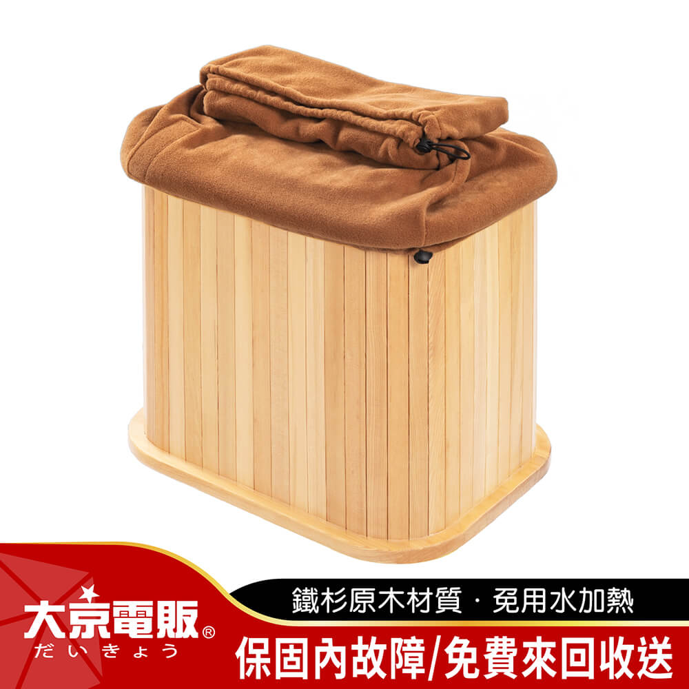 赤外桑拿機 巧福】 遠紅外線桑拿機UC-858A (全包覆大型款) 桑拿/泡腳機/桑拿