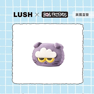 【LUSH 嵐舒】LUSH × ZO&FRIENDS 限定聯名系列 ZOA 汽泡彈 (香草/薰衣草/香檸檬/零陵香)