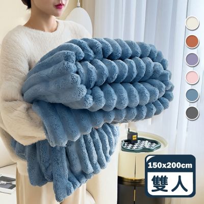 Reddot紅點生活 三秒速熱抗靜電絨毛雲朵被毯-雙人(買一送一)