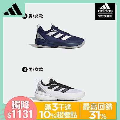 【adidas 愛迪達】 SUBZONE 運動鞋 高機能籃球鞋 男鞋 (多款任選)
