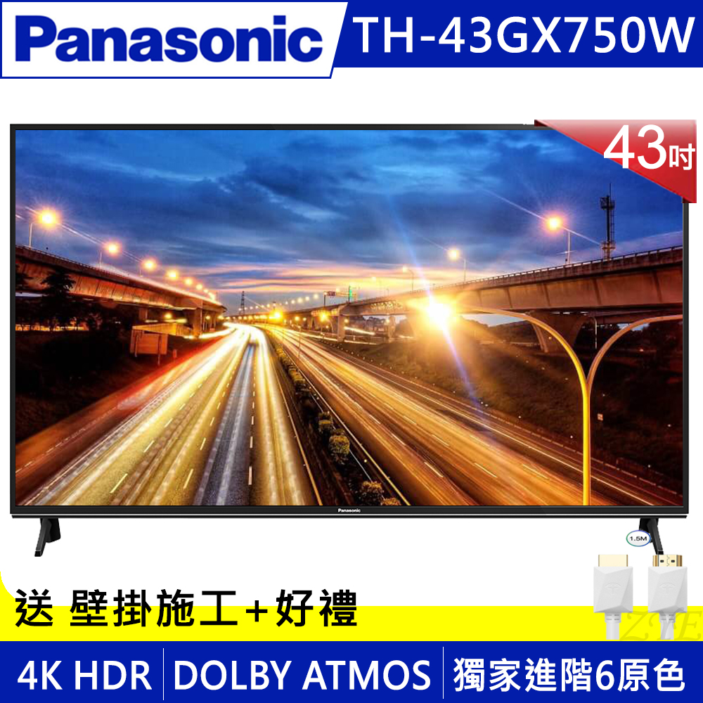 Panasonic國際43吋4K 連網液晶顯示器+視訊盒TH-43GX750W | 電視| Yahoo