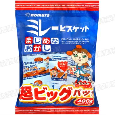 (即期品)野村煎豆 美樂圓餅-快樂分享包 480g★(3包組)(效期至20260811)