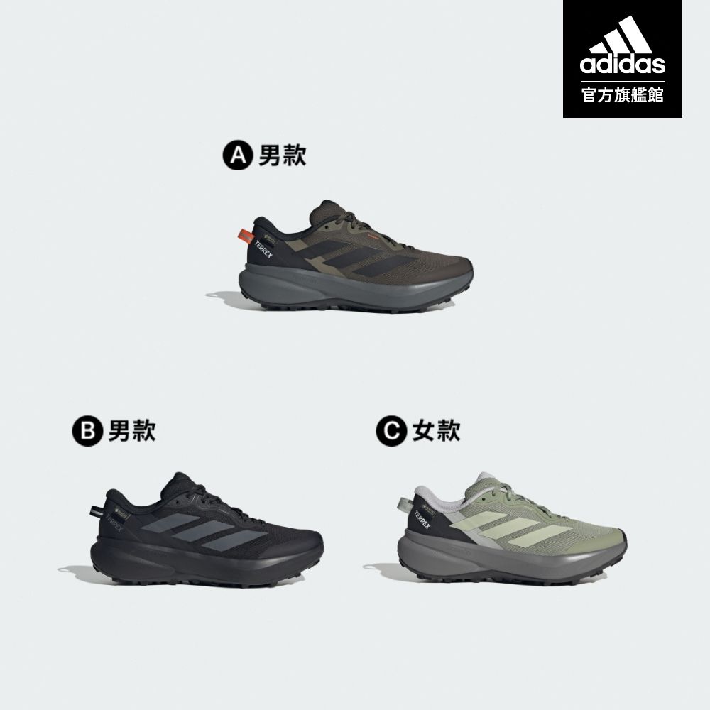 【adidas 愛迪達】 TERREX TRACEFINDER PLUS GORE-TEX 越野跑鞋 運動鞋 慢跑鞋 防潑水 男鞋/女鞋 (多款任選) (A款)