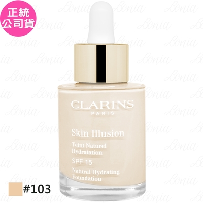 CLARINS克蘭詩 CLARINS 克蘭詩 蘋果光天生美肌粉底液(#103)(30ml)(公司貨)