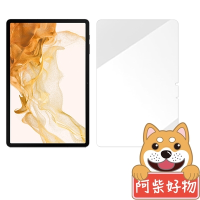 阿柴好物 Samsung Galaxy Tab S8 SM-X706 9H鋼化玻璃保護貼
