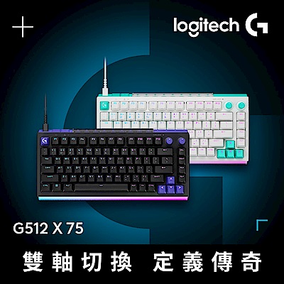羅技 logitech G G512 X 線性軸75類比機械雙軸有線電競鍵盤