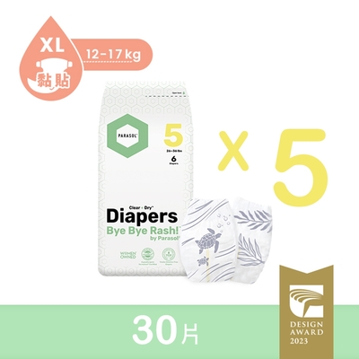 Parasol Clear + Dry 新科技水凝尿布-工藝升級版 5號/XL 輕巧包 - 6片裝(5入組/共30片)