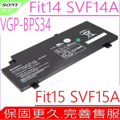 SONY VGP-BPS34 電池 索尼 Vaio Fit14 SVF14 Fit15 SVF15 Touch 觸控系列 SVF14A1M2E/S SVF1421AYCB SVF1421BYCB