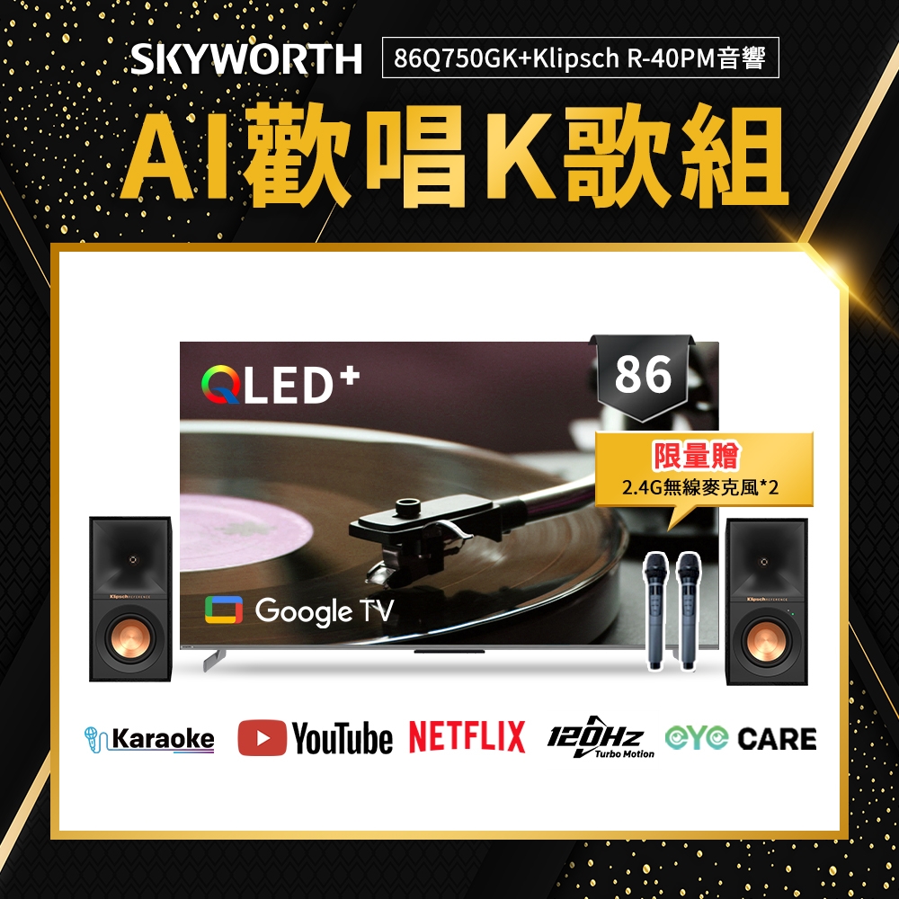 【R.K】skyworth 43【新品、未使用】 R.K様専用】skyworth 43【新品、未使用】