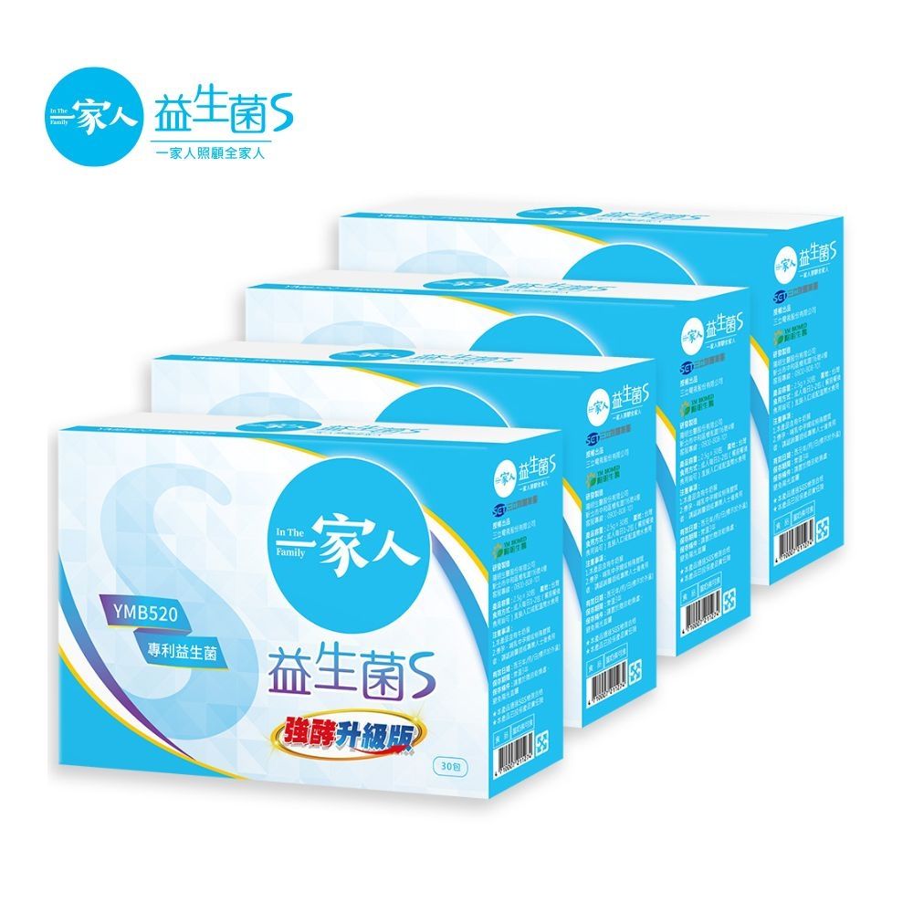 【YM BIOMED 陽明生醫】一家人益生菌S(30包/盒)買3送1超值組, 共4盒