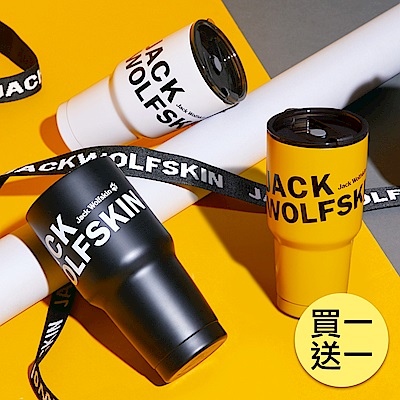 Jack Wolfskin 飛狼 SWAG #316不鏽鋼極限冰鋒杯900ml(快)[買一送一]