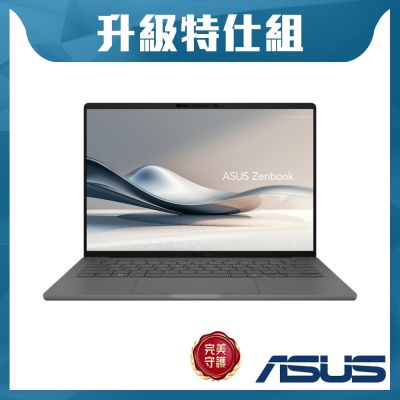 ASUS UX3607QA 16吋特仕筆電 (Snapdragon X X1 26 100/16GB/1TB SSD/冰岩灰/Zenbook A16)