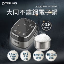 夜殺 大同家電限時9折