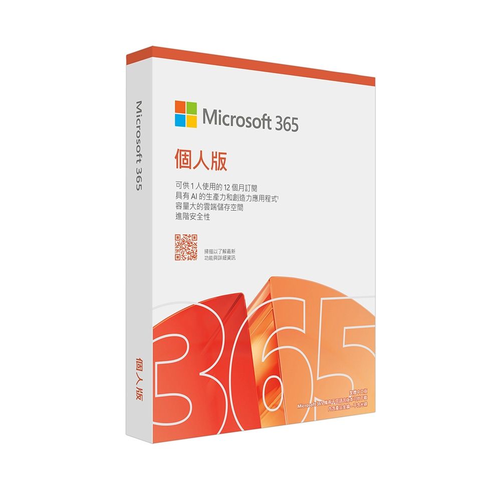 微軟 Microsoft M365 Personal 個人版一年盒裝