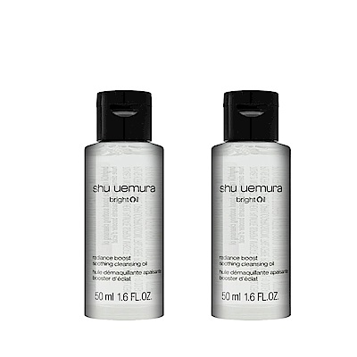 Shu Uemura植村秀 酒粕活酵淨亮潔顏油 50ml 專櫃公司貨 (2入組)
