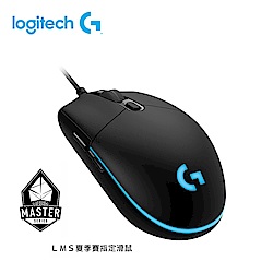 羅技 PRO電競滑鼠(G)