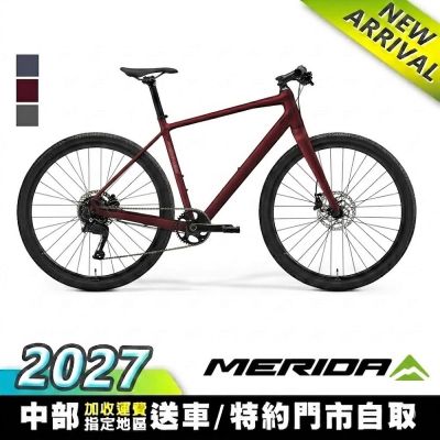 《MERIDA》史匹得SPEEDER 300 美利達平把公路車B7 (無附腳架/健身/通勤/運動/平把跑車/自行車/單車/美利達2027)
