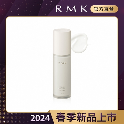 RMK 集中透亮精華液 30mL