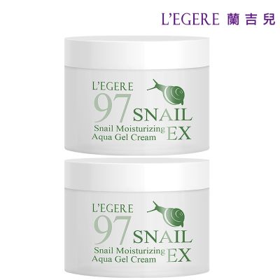 L EGERE 水凝霜 EX 100ml 2入(三款任選)
