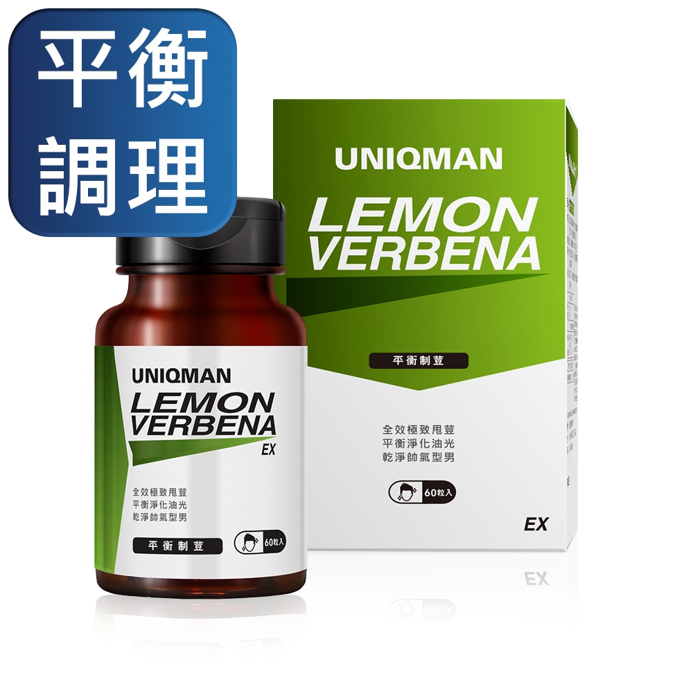 【UNIQMAN】平衡制荳EX 素食膠囊 (60粒/瓶)